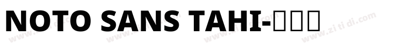 NOTO SANS TAHI字体转换